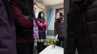 老公在外出轨, 给老婆找工作弊竟是给小三当保母, 魏老师当场喝斥! #法律 #法律咨询 #法律科普 #法律常识 #法律知识