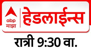 ABP Majha Marathi News Headlines 09 30 PM TOP Headlines 09 30 PM 24 February 2025