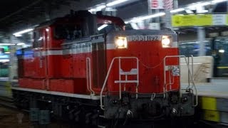 ＤＤ５１ １１９２、遅延トワイライトを横目に大阪駅へ入線