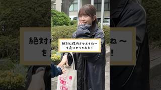 【筒井あやめ】あやめんの絶対に成功させようね〜🩷【乃木坂46】