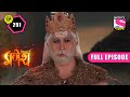 The Last Battle | Vighnaharta Ganesh - Ep 251 | Full Episode | 10 May 2022