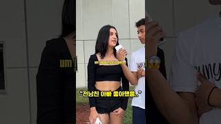 천조국 여자들은 어떤 비밀을 가지고 있을까?