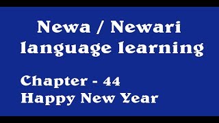 How to say Happy new year in newari ?