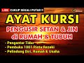 BACAAN AYAT KURSI MALAM BULAN SURO Pembuka Pintu Rezeki & Pengusir Jin dan Setan | Faqih Entertain