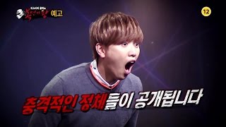 [Preview 따끈 예고] 20151018 King of masked singer 복면가왕 - EP.29