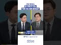 윤석열 김용현 탄핵심판 사사건건 kbsnews