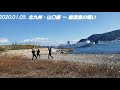 島部活動 ～北九州・山口編～ no.85 船島 巌流島 ①