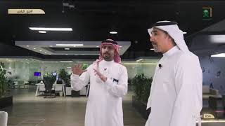 تعريف عن المركز السعودي للأعمال وخدماته المقدّمة للمواطن والمقيم