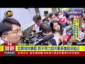 訪異域故事館 郭台銘「不努力談判戰爭會越來越近」【政治快訊】