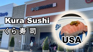 [Restaurant] Kura Revolving Sushi Bar in Virginia, United States くら寿司