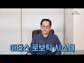 탈모 걱정하는 사람 다 드루와 탈모고민 이 시술로 해결하자