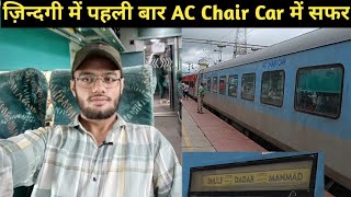 *My First Time AC Chair Car Train Journey* Dhule to Dadar SPL #acchaircar #wcam3  #ammaralijourneys