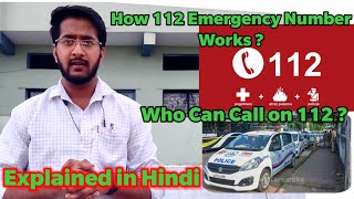 112 Emergency Number ERSS Explained || Emergency Response Support System by Aj shaikh 🔥🏥👮
