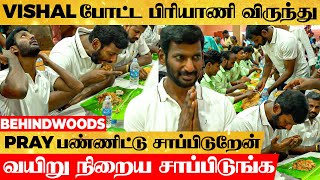 'Pray பண்ணிட்டு சாப்பிடுறேன்' 🥰 Vishal Fans Meet-ல் வயிரு நிறைய Biriyani விருந்து