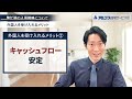 【2025年最新版】繁忙期空室0にする方法はこれしかない！｜不動産管理｜不動産｜空室対策｜賃貸オーナー｜賃貸｜繁忙期｜外国人入居｜