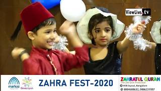 ZAHRA FEST 2020 | ZAHRATHUL QURHAN PRESCHOOL BANGALORE