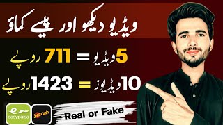 Wintub | Earning App in Pakistan Withdraw Easypaisa Jazzcash | Online Earning without Investment