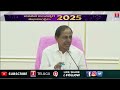 kcr రాష్ట్ర ప్రజలకు బీఆర్ఎస్ అధినేత కేసీఆర్ నూతన సంవత్సర శుభాకాంక్షలు t news