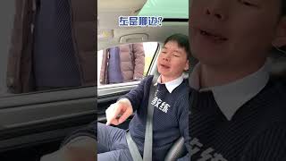 學車中你都會經歷的事情！和教練學罵人肯定牛！一定要看到最後！ |七哥撩車