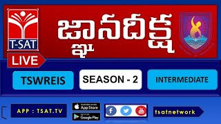 TSWREIS - GnaanaDeeksha - Season - 2 || Maths - Differential Equations || intermediate