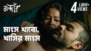 ওয়েব সিরিজ 'শ্রীকান্ত Full Movie Hd Videos ...