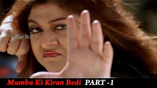 Mumbai Ki Kiran Bedi Hindi Dubbed Movie Part-1 | Action Queen Malashri , Ashish Vidyarthi, RC Studio