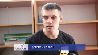 Наші журналісти побували в Шепетівському територіальному центрі