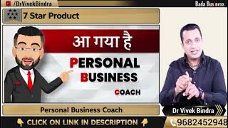 7star products ✨  launch on bada business team Dr Vivek bindra