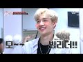 vietsub chris bang chan meets twice in waiting room before showcase