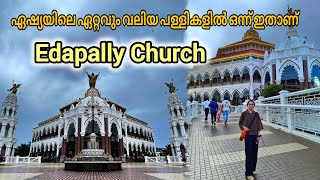 ഇടപള്ളി പള്ളി പെരുന്നാൾ | Most beautiful church in Kochi | St.George Forane Church Edapally #avvlogs