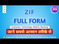 ZIF FULL FORM BY S RAJ INDIA TOP COMPUTER, TECHNOLOGY AND MOBILE VIDEO EASY AND BEST SUBSCRIBE NOW