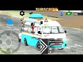 driving a Toyota hiance quantum taxi on KASI LIFESTYLE 3D BETA with 🎶