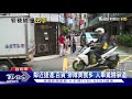 你撞到我 控小黃右轉擦撞 路人徒手襲車｜tvbs新聞