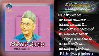 P B Srinivas & P Susheela All Time Super Hit Melodies | Telugu Old Songs Collection/