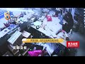 寄错的羽绒服不见了，韩国“大鹅”到底在哪【1818黄金眼】