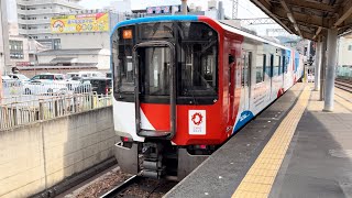 【少し後ろに下がってから発車するミャクミャク様】近鉄5820系DF52編成 河内国分発車