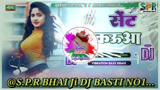 Sent Gamkaua Raja Ji Shivani Singh Bhojpuri songs Remix by dj Prem BaBu Hi Tech BaSti No1_2023
