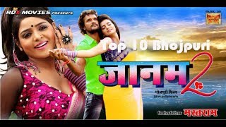 Jaanam जानम  Bhojpuri Full Movie 2018  Dinesh Lal Nirahua, Mani Bhattacharya  Bhojpuri Film
