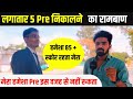 Pre और Mains निकालना हो तो देख लो🔥| Mppsc Interview 2021 | Mppsc Interview | @arjun_psc_wala