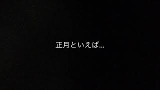 2018年のホビーランドぽち壱万円福袋開封！