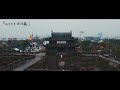 introduction to suzhou