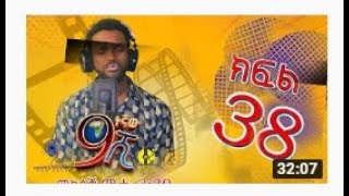 ዘጠነኛው ሺህ ክፍል 38 Zetenegnaw Shi sitcom drama Part 38