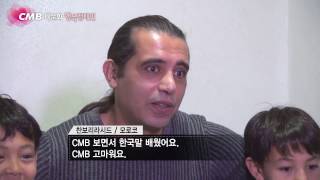 [서울행복바이러스] 당신의 CMB, 다문화 행복캠페인 편