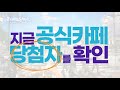 구독자 大감사 퀴즈 이벤트 정답 발표 gran saga event