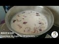 【糖水】椰浆牛奶桃胶 coconut milk with peach resins