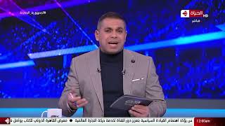 كورة كل يوم - كريم حسن شحاتة:الأهلي هيتظلم في كأس العالم بسبب الغيابات والإصابات