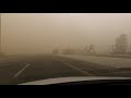 സൗദി അറേബ്യയിലെ പൊടിക്കാറ്റ് കണ്ടിട്ടുണ്ടോ sandstorm in saudi arabia