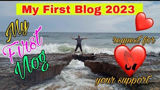 My First Vlog | My First Blog 👌| My First Vlog Viral Kaise Kare |