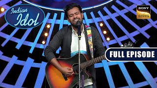 'Bolna' Song पर Shahzan के Audition को मिला Standing Ovation! | Indian Idol S 10 | Full Episode