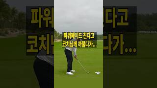 타이틀리스트 T200 아이언의 놀라운 비거리!